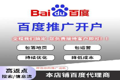 旅游行业SEM优化师案例分享——如何精准投放广告
