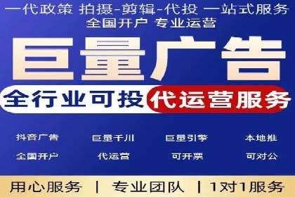 今日头条信息流广告的创意元素与执行细节